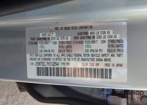 2017 Mazda Cx-5 Touring из США, поврежденный, VIN JM3KFBCL7H0122544